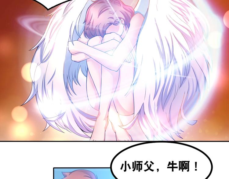 第37话 阶下囚33
