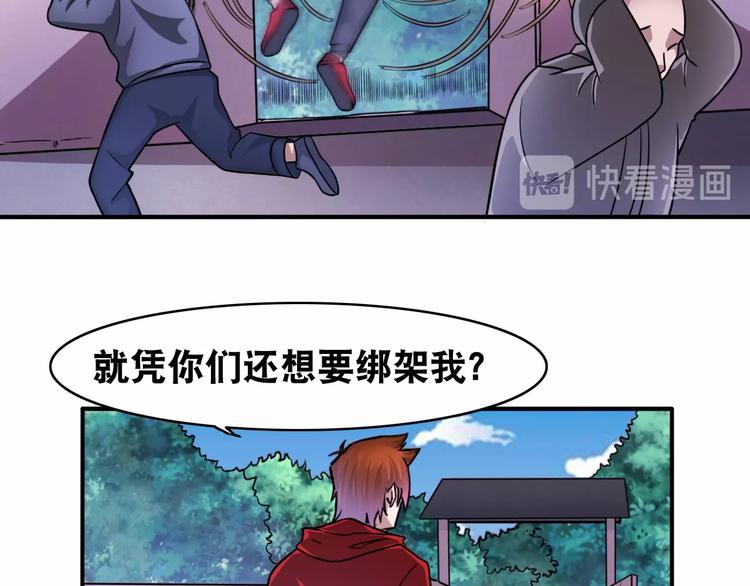 第17话 火爆销售！10