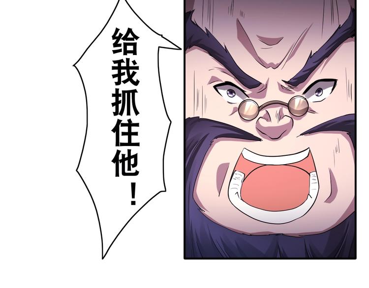第23话 无耻天神!37
