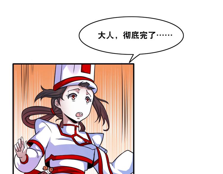 第6话 带兵围剿89