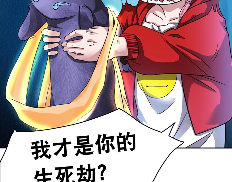 第11话 救命的杏黄旗23