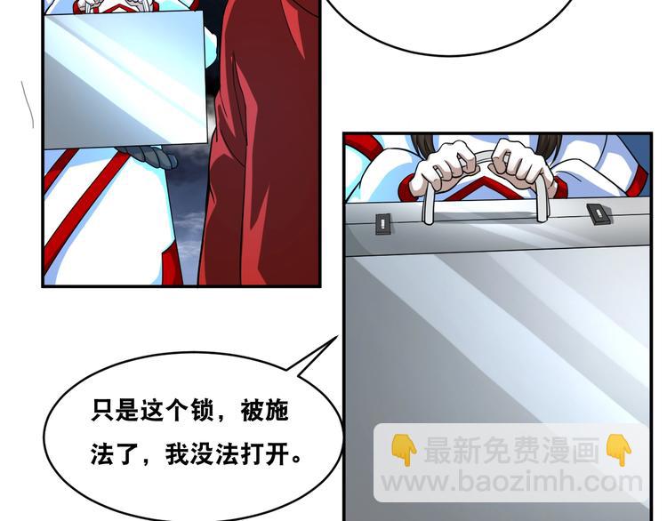 第34话 万法归一！53