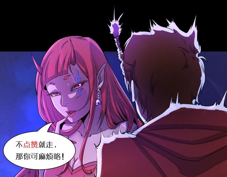 第35话 阴天子！109