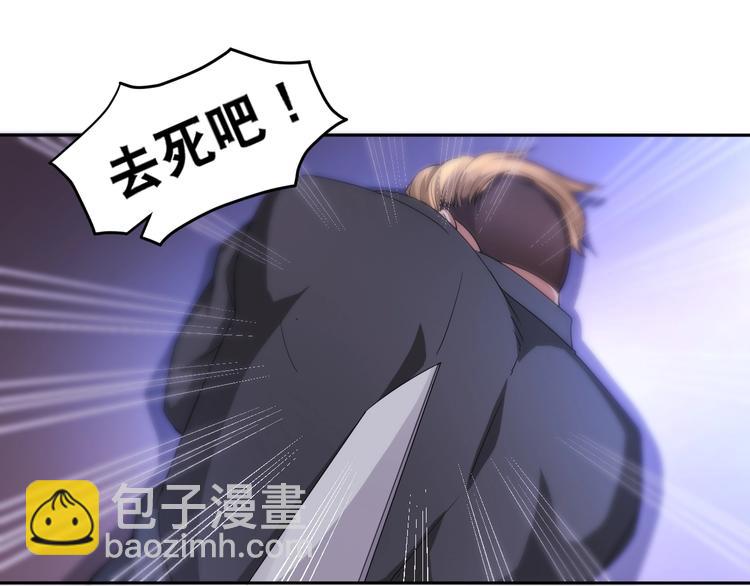 第39话 阎王发威23