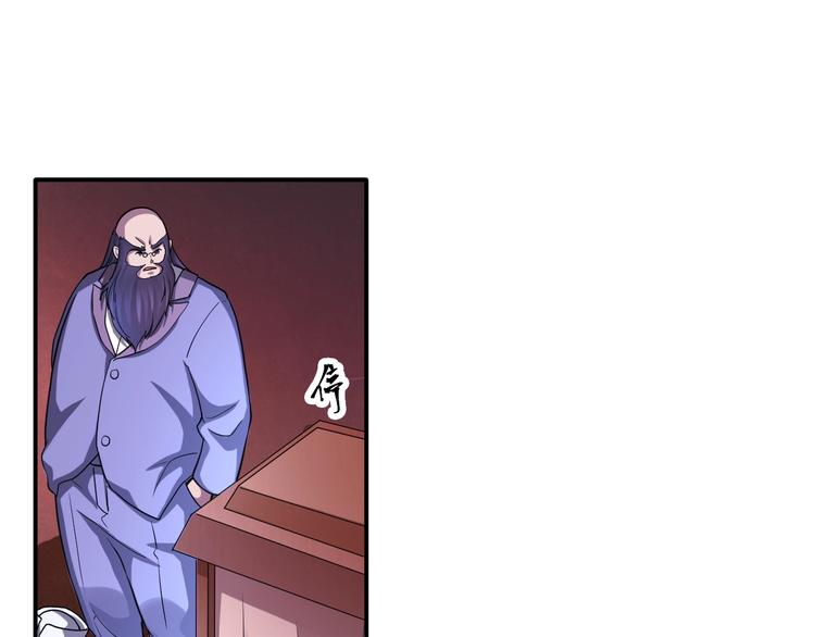 第26话 我有点优秀哎！105