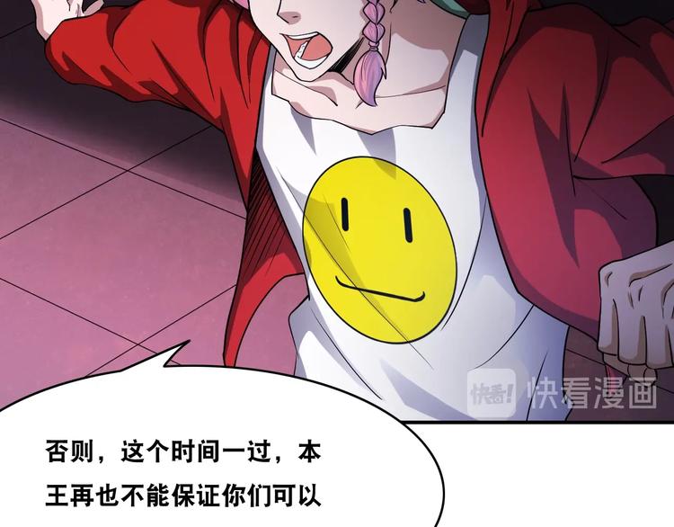 第26话 我有点优秀哎！74