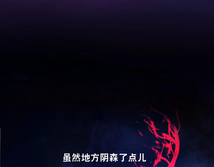 第1话 梦见阎王18