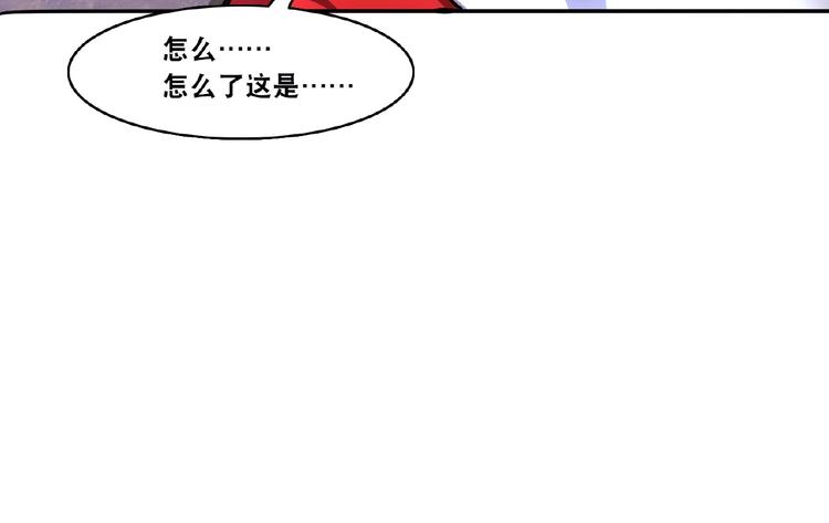 第3话 就这么被认可了？52