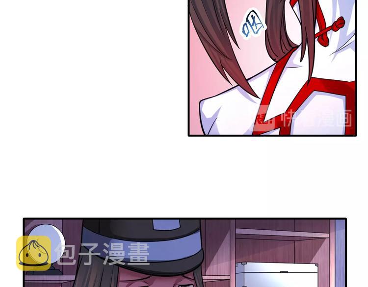 第15话 被狗瞧不起？！55