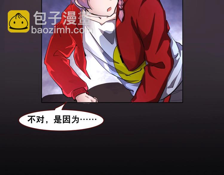 第4话 阎王、狗粮、哮天犬99