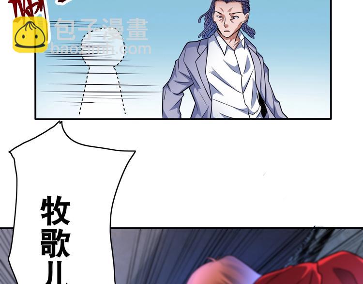 第8话 盖世英雄110