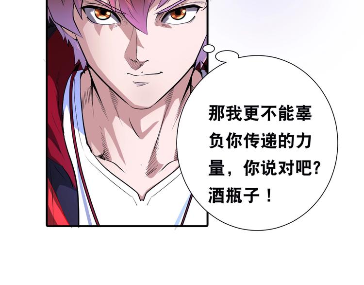 第46话 酆都大帝36