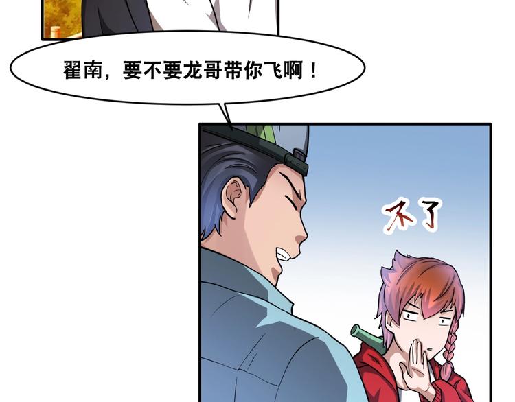 第19话 精神小狗气质在18