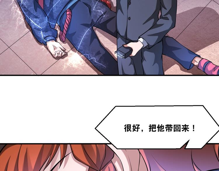第35话 阴天子！102