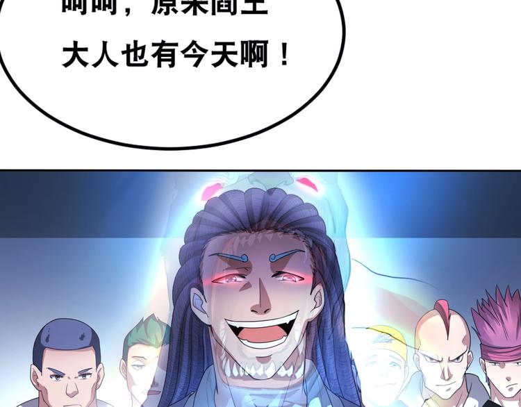 第37话 阶下囚53