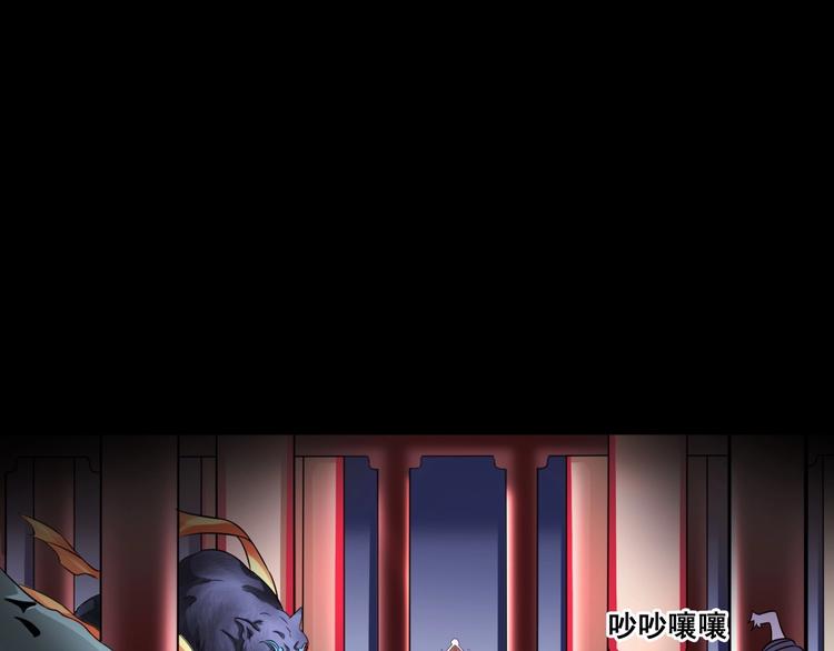 第5话 地府阴兵71