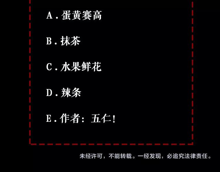 第10话 美女变狗狗109