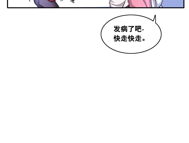 第13话 帅气GG16