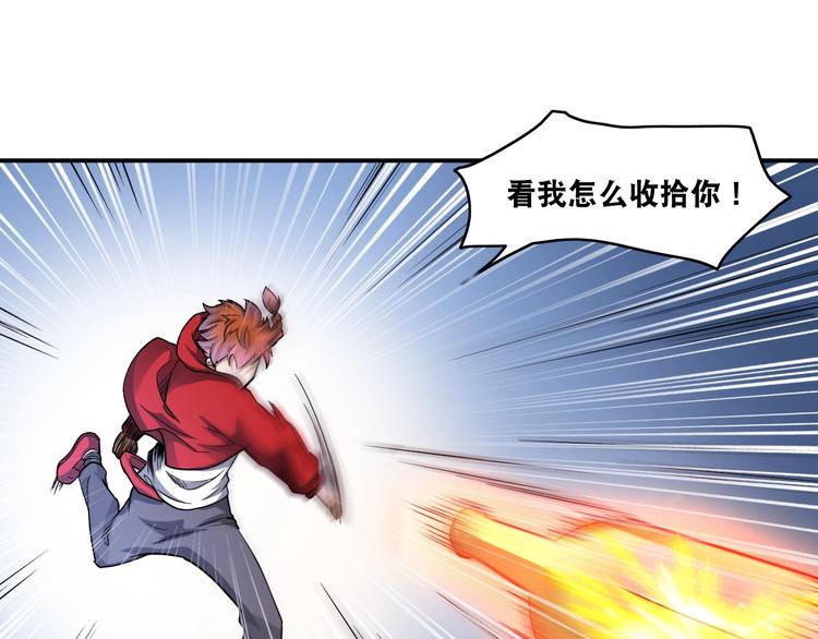 第19话 精神小狗气质在85