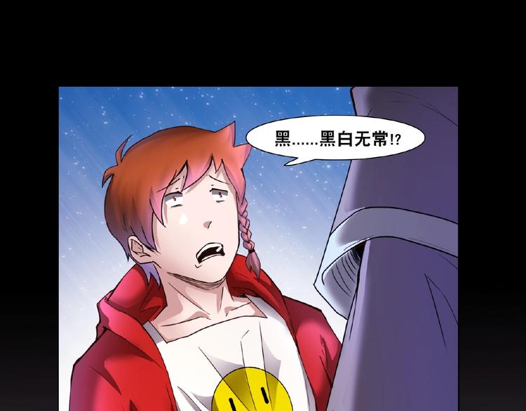 第3话 就这么被认可了？14