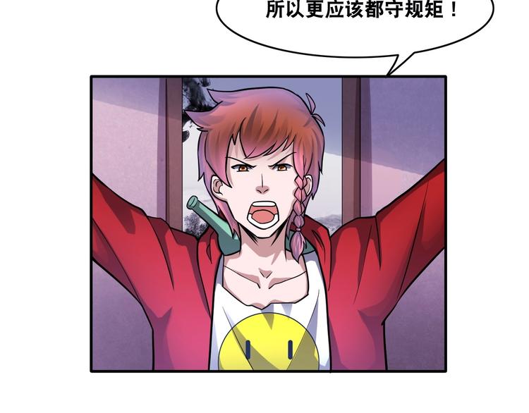 第17话 火爆销售！63