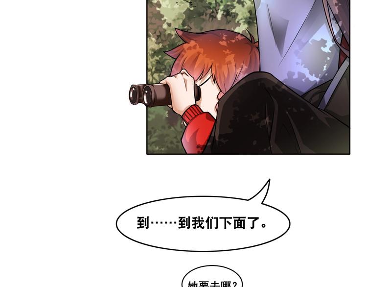 第8话 盖世英雄44