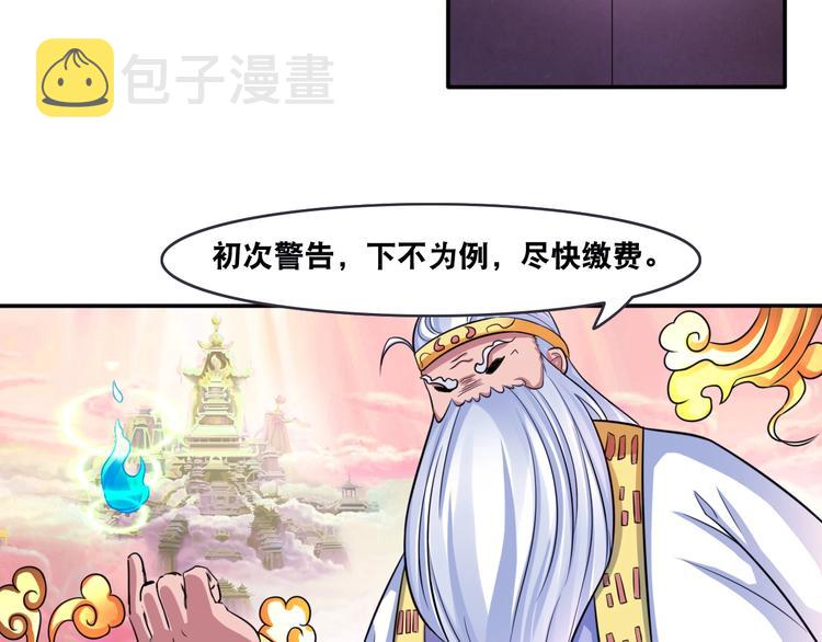第7话 生死劫40