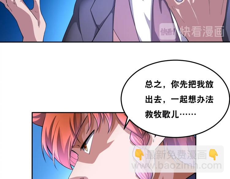第37话 阶下囚44