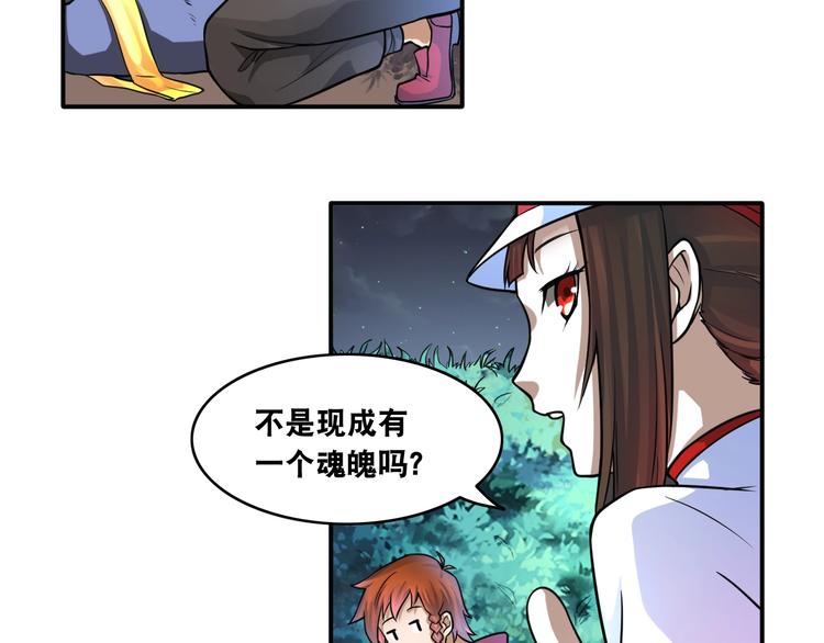 第10话 美女变狗狗57