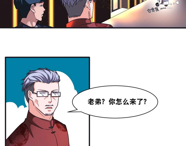 第31话 九尾妖狐9