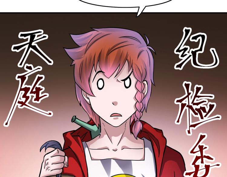 第17话 火爆销售！86