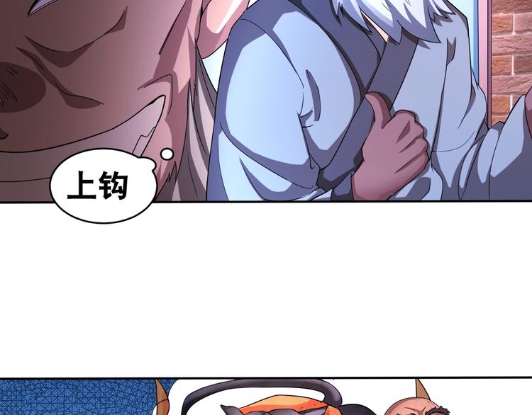 第35话 阴天子！60