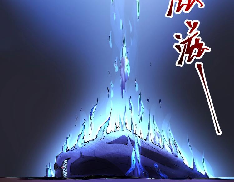 第6话 带兵围剿117