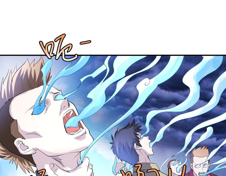 第45话 热血肉搏！23