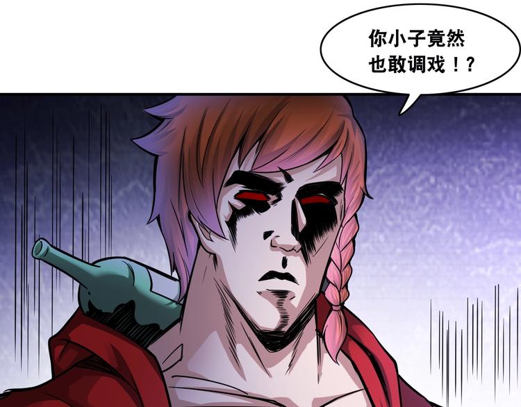 第14话 贵人101