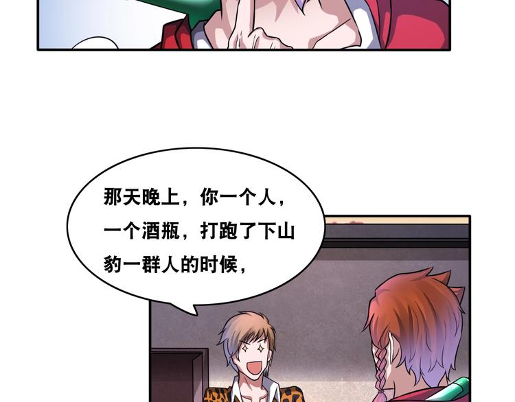 第25话 一个理想主义者的创业6