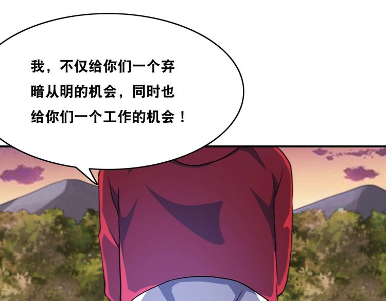 第25话 一个理想主义者的创业56