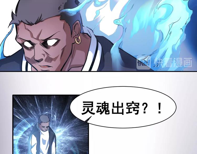 第9话 有钱人的困扰30