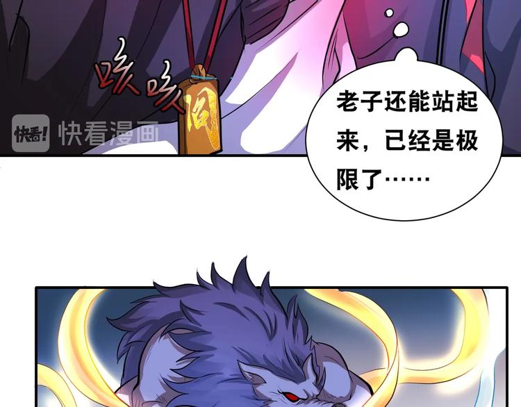 第45话 热血肉搏！55