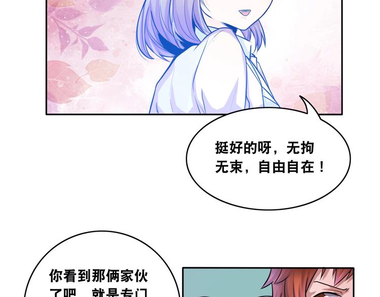 第10话 美女变狗狗79