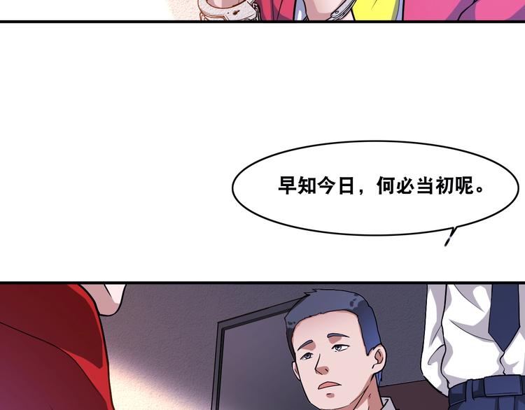 第20话 大大大大大哥带带我！26