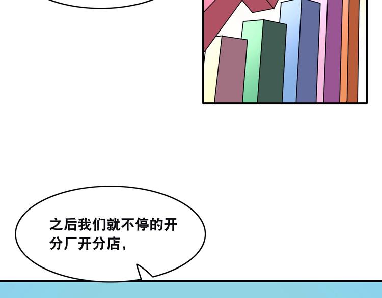第14话 贵人85