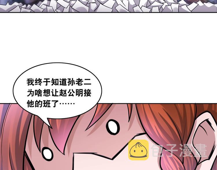 第7话 生死劫28