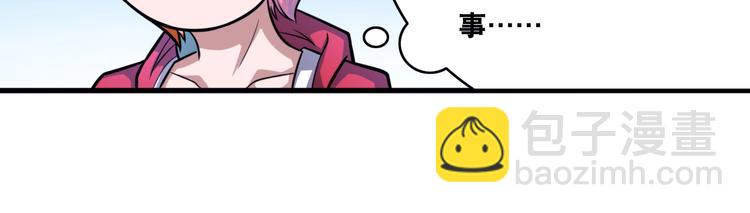 第25话 一个理想主义者的创业37