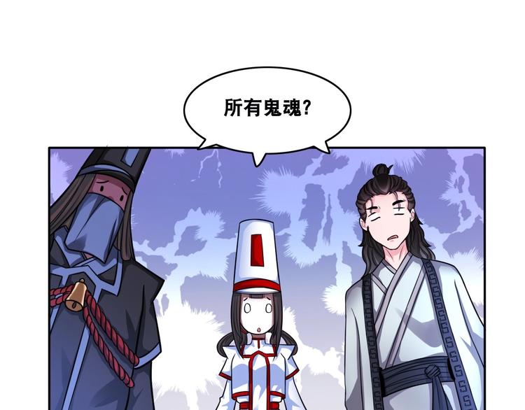 第15话 被狗瞧不起？！79