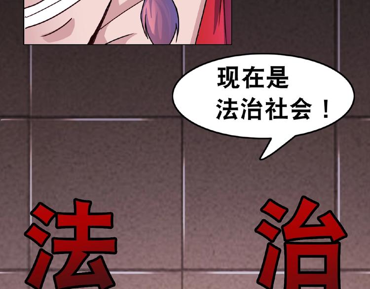 第3话 就这么被认可了？26