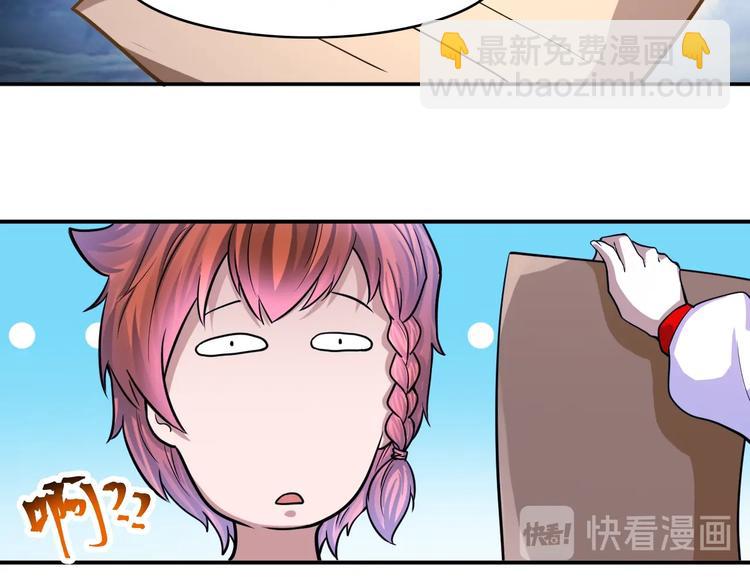 第24话 恶意报复！23