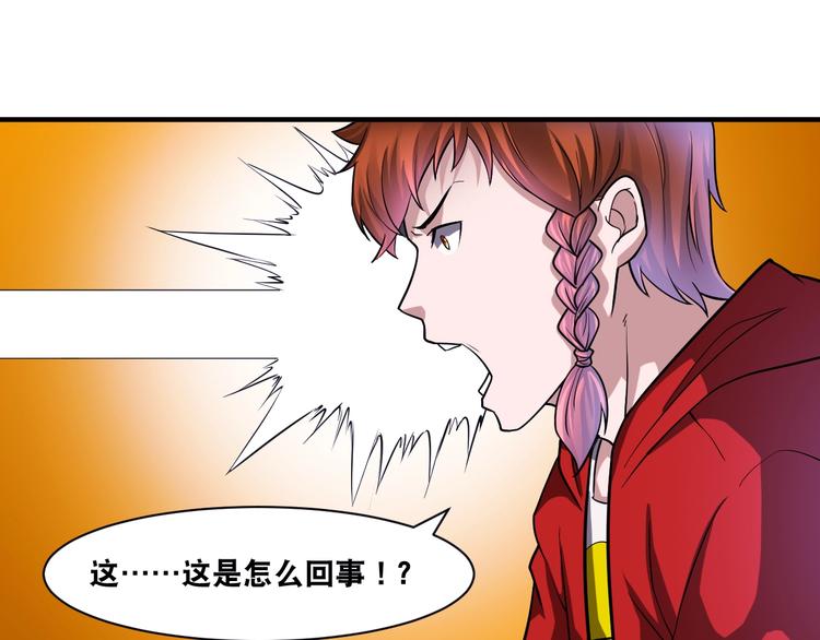 第29话 金钱交易77