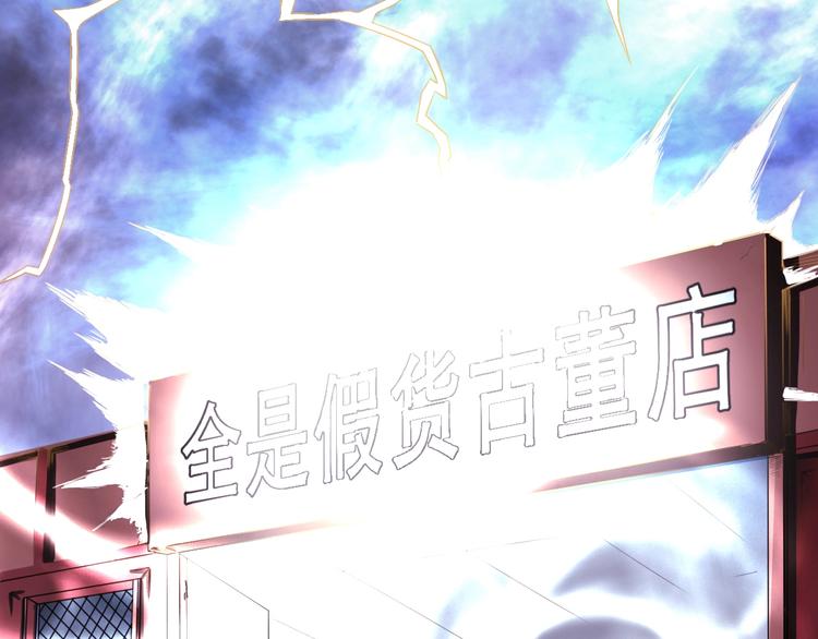 第2话 新晋阎王大人76