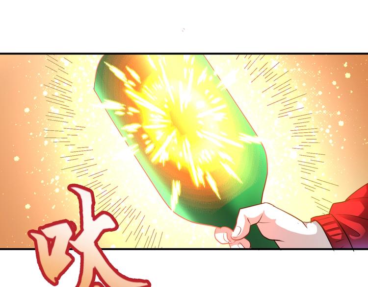 第33话 仙法斗妖王！66